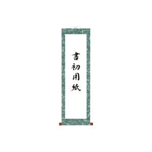 （まとめ） 菅公工業 仮巻雲花紙 長半紙用 マ113(×20セット)