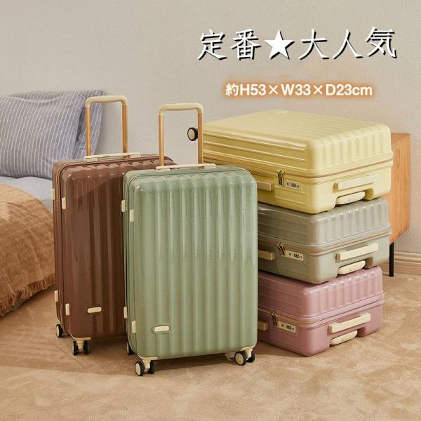 スーツケース 機内持ち込み 軽量 小型 Sサイズ おしゃれ 短途旅行 出張 安全ナンバーロック 人気 キャリーケース キャリーバッグ 安い 旅行