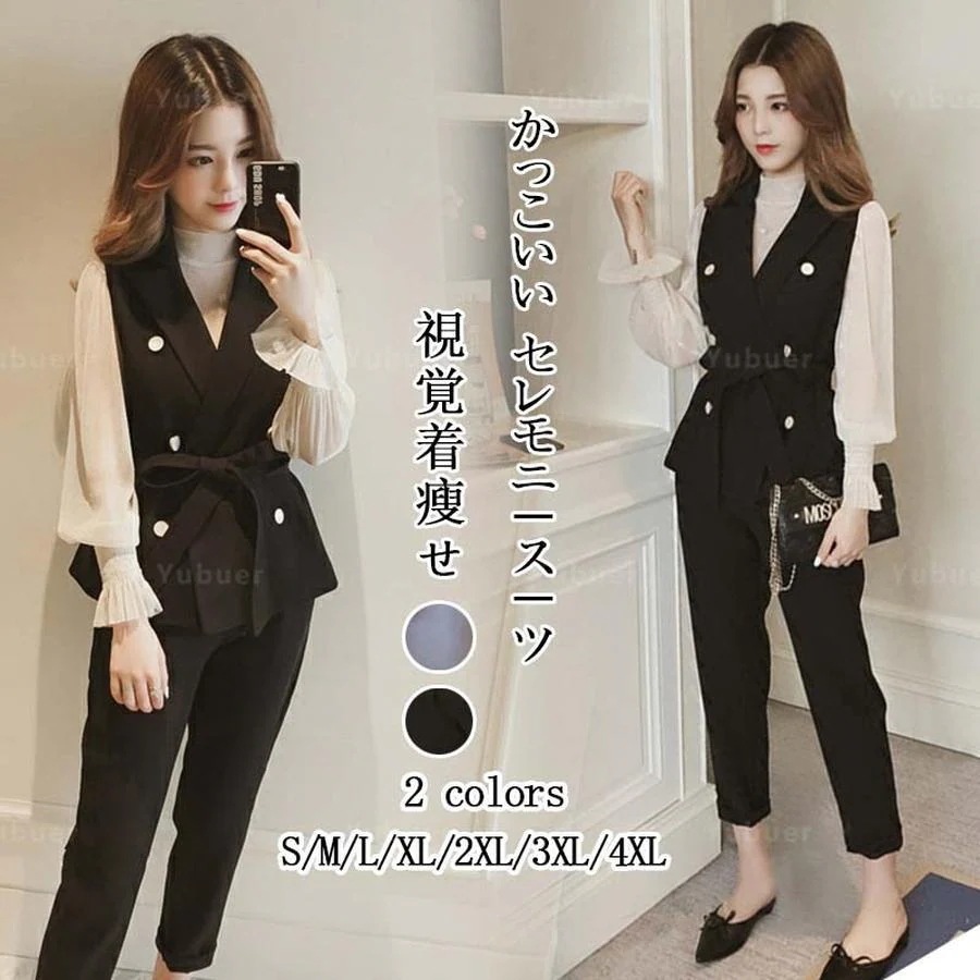 【送料無料】スーツセット アップ レディース 韓国ファッション 入学式リクルートスーツ 卒業式 卒園式 ママスーツ