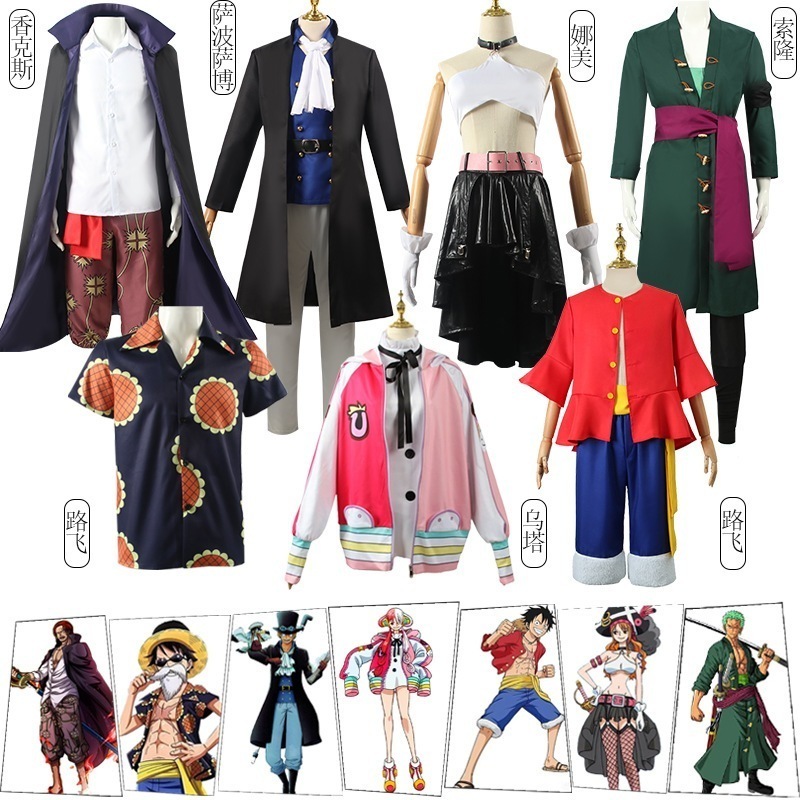 ワンピース 劇場版 コスプレ衣装