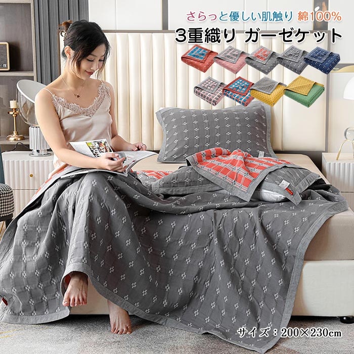 コマネチ 1979ワールドカップ特集本 その他