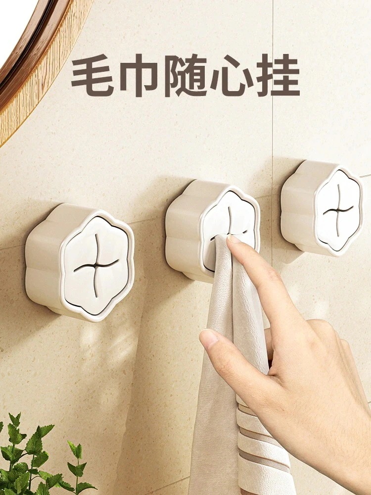 式タオル掛けトイレ穴なし浴室置物棚雑巾掛け棒洗面タオル収納栓タオルフック