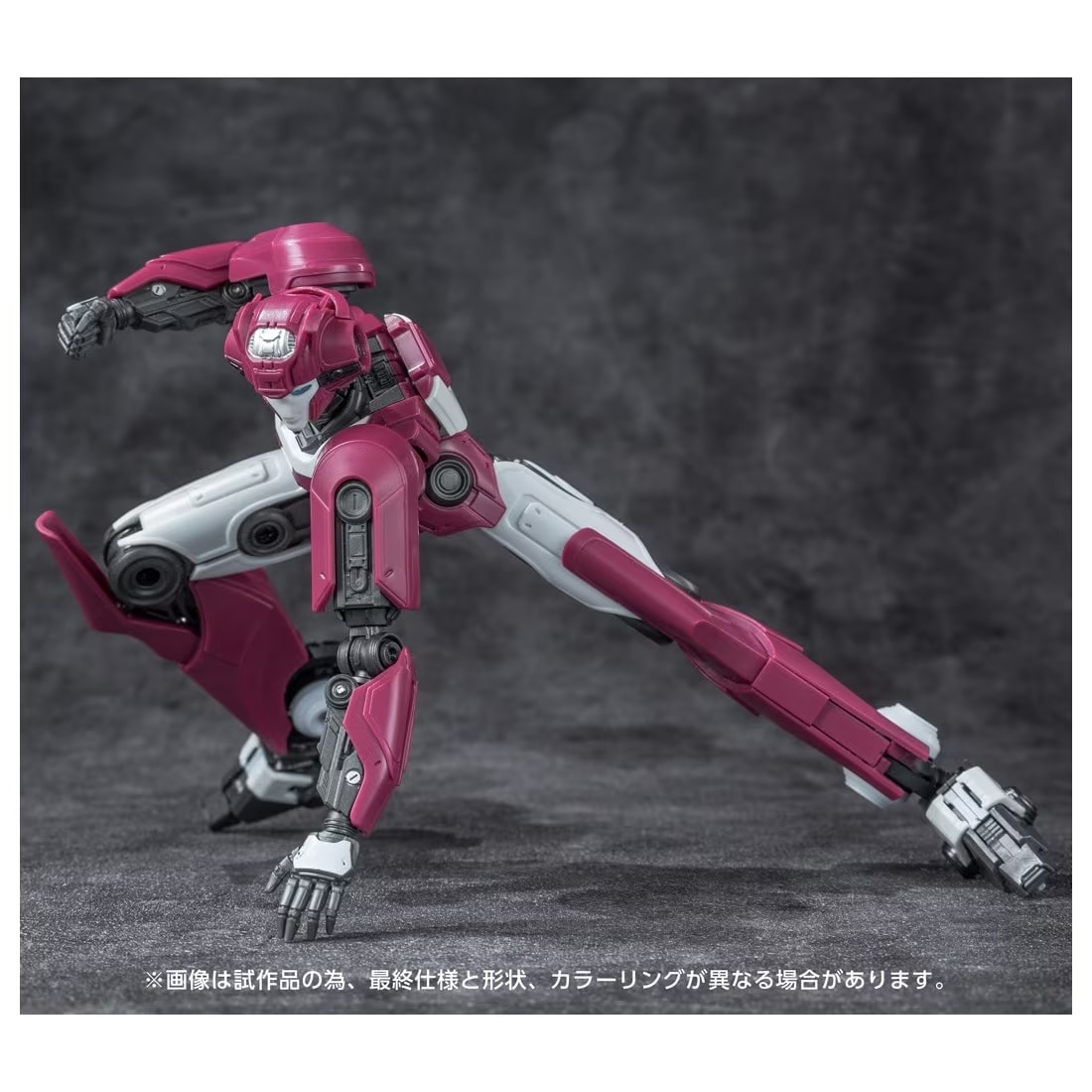 タカラトミー T-SPARK トランスフォーマー AMKシリーズ エリータ-1 フィギュア TF AMK エリーター1