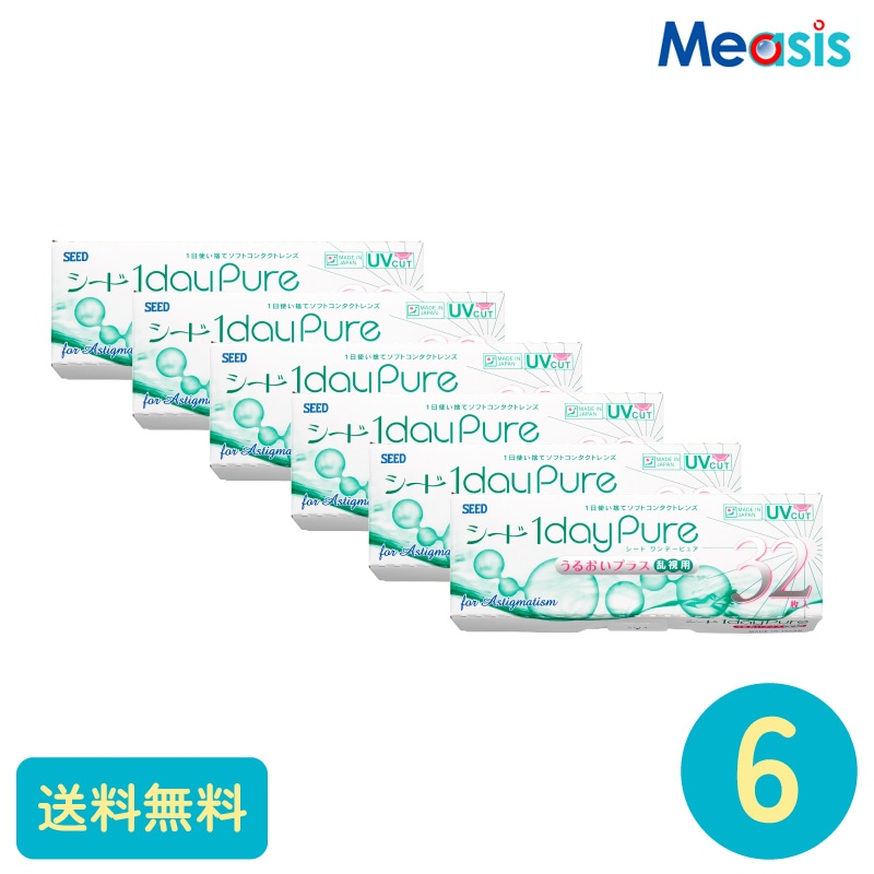 ワンデーピュアうるおいプラス乱視用 32枚入 6箱 シード 1日使い捨てタイプ乱視用