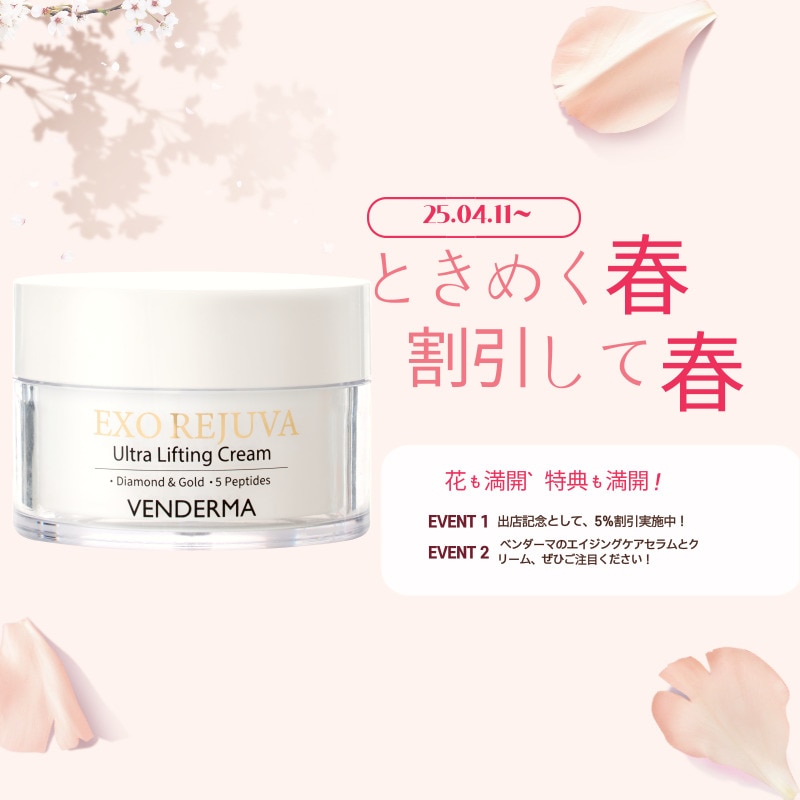 [Qoo10]人気マジックシワ弾力スローエイジングケア ウルトラリフティング ダイヤモンド＆ゴールドコロイド50ml