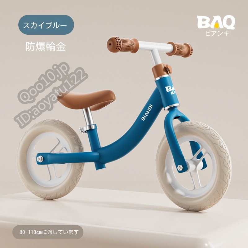 ペダルなしの子供のバランスカー誕生日幼稚園ベビースクーターおもちゃの車自転車ベビーカースクーター 4,780円