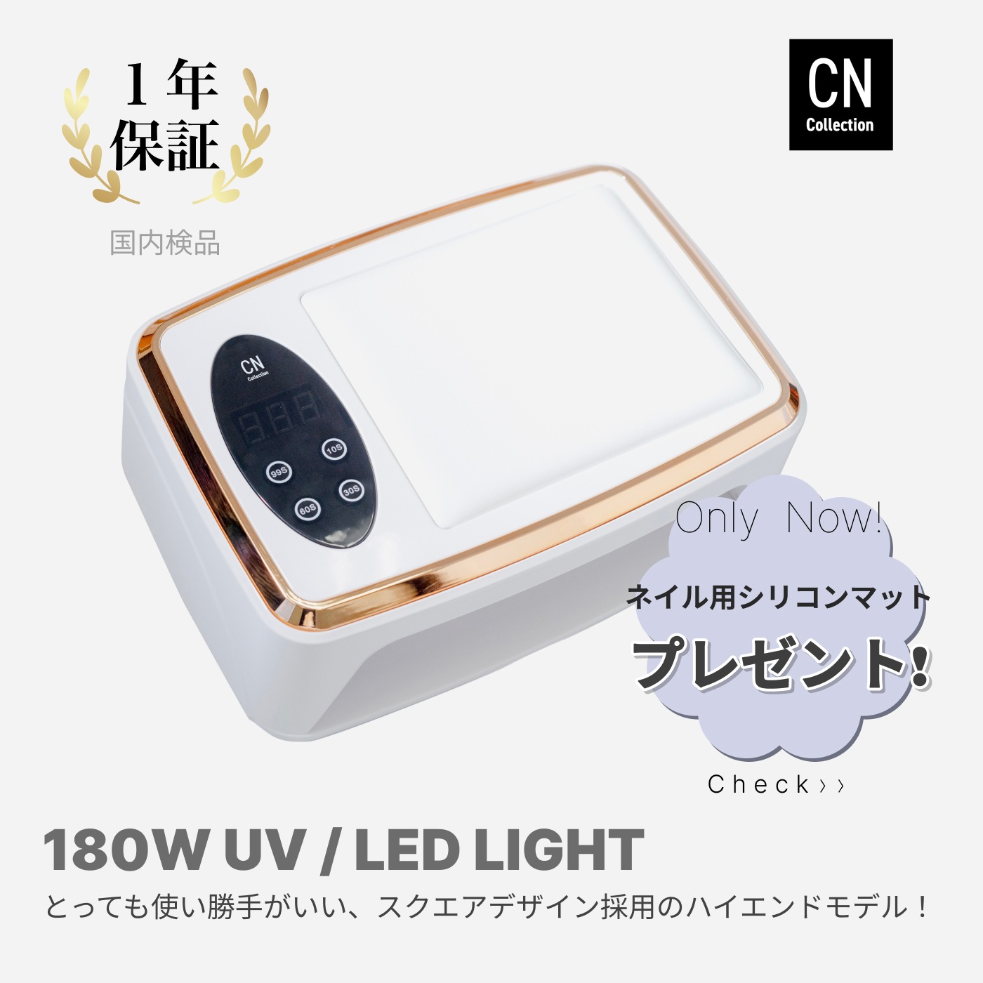 2024年新型ハイパワー ネイルライト アームレスト付き 180W LEDライト UVライト ネイルランプ ネイルドライヤー 硬化用ライト ジェルネイル用 レジン用 両手同時に入れられる