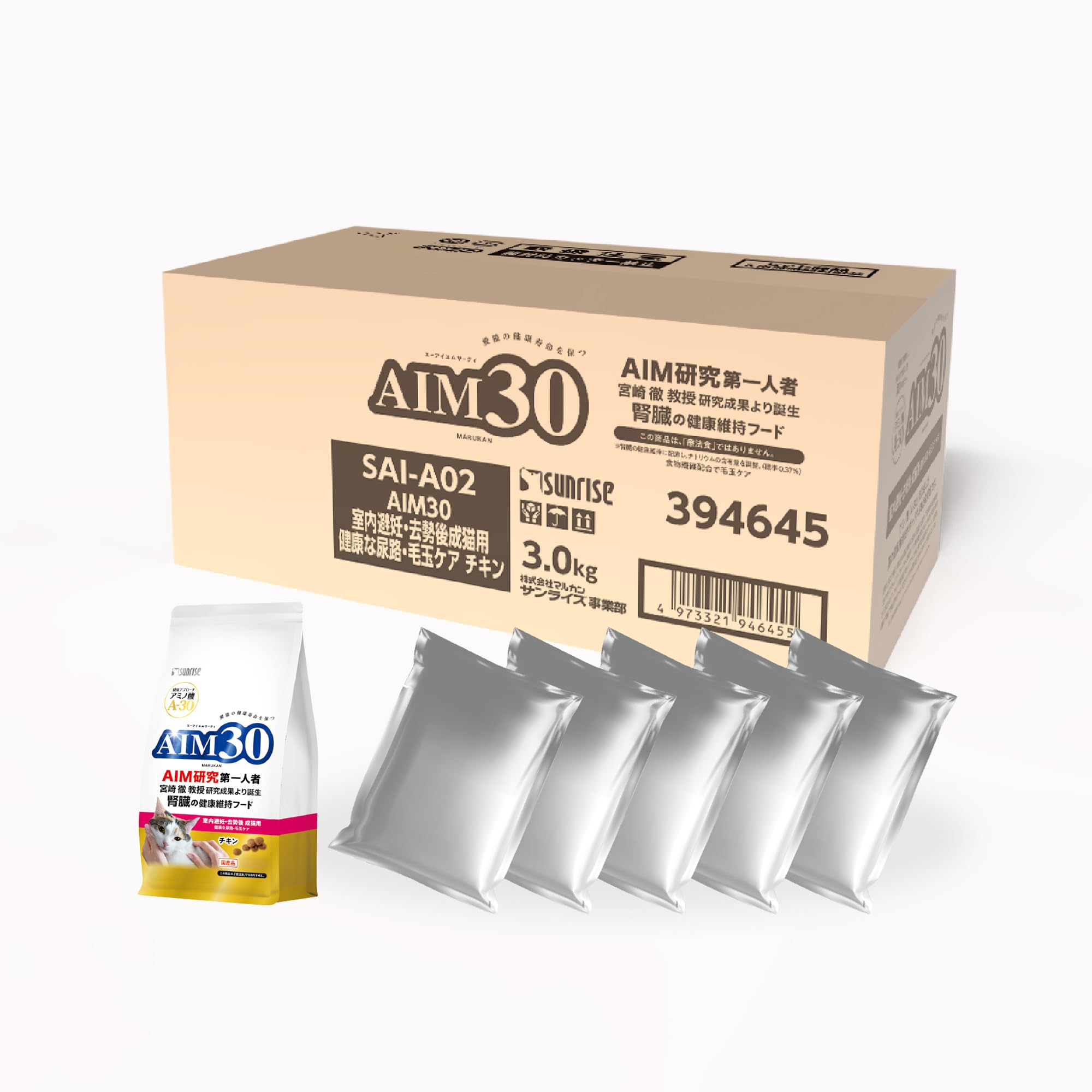 24時間以内発送 AIM30 室内避妊・去勢後成猫用 健康な尿路・毛玉ケア 3.0kg(600g×5袋入) キャットハウス付