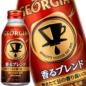 コカコーラ ジョージア 香るブレンド 370mlボトル缶24本［賞味期限：2ヶ月以上］2ケース毎に送料がかかります45営業日以内に出荷