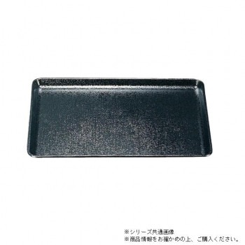 （消毒保管庫対応）尺4FRP布目長手盆　黒（ノンスリップ加工）　16911230