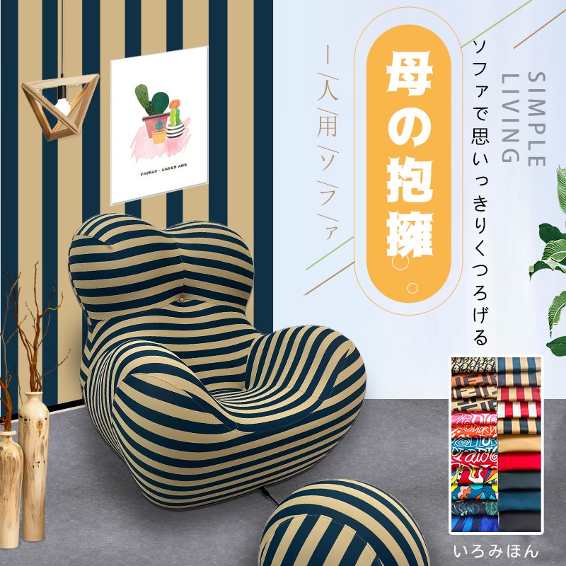 座布団 手持ち付 ビーズクッション ソファー クッション 多色選択 洗える ダメにする椅子 軽量 もちもち 豆袋 ソファー 疲労解消 子供 大人 柔らかい ひとり暮らし 取り外し可能ソファー 家具