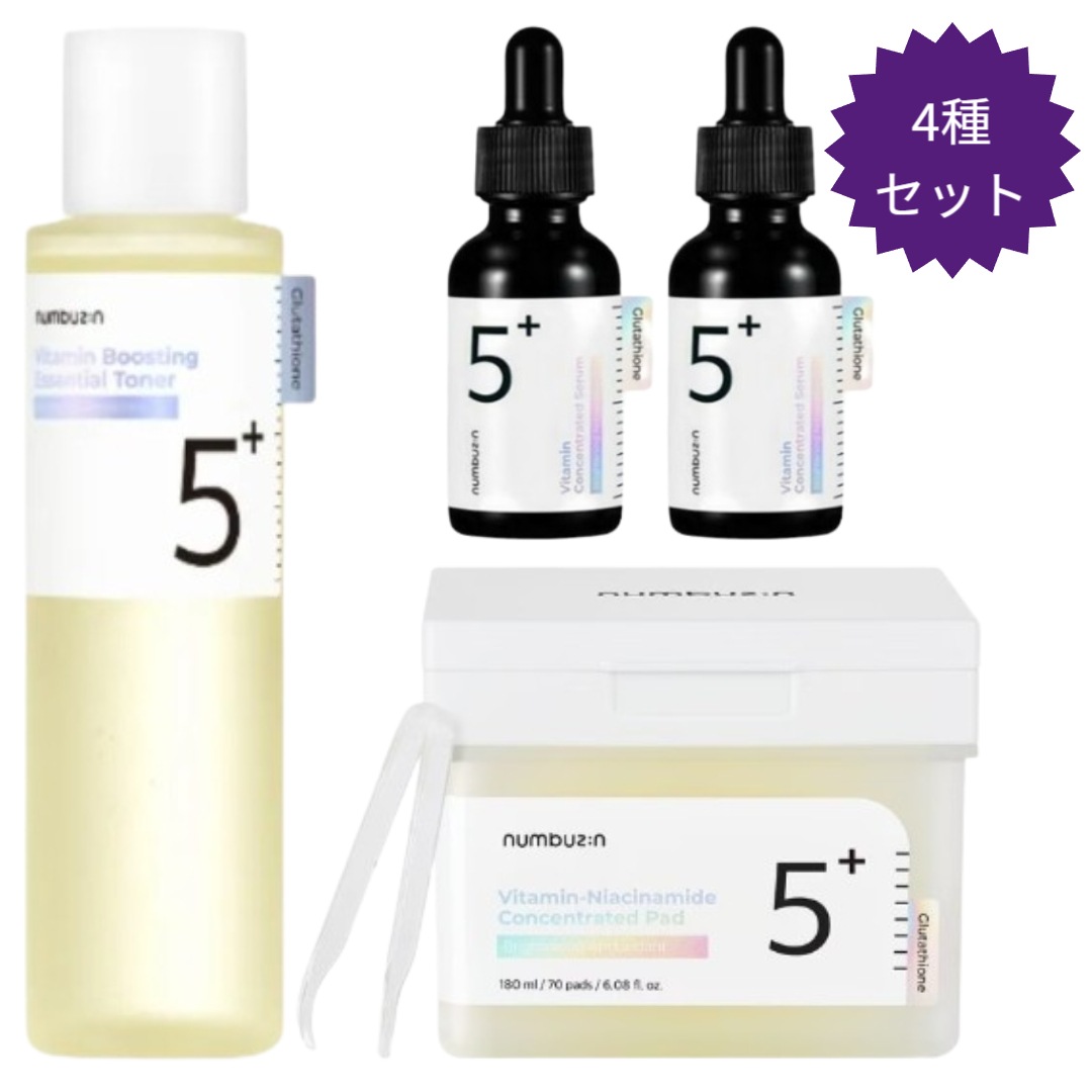 【正規品/5番 スペシャル4種セット】白玉点滴グルタチオンCトナー 200ml+グルタチオンＣ美容液 30ml+30ml+グルタチオンＣフィルムパッド70枚/高濃縮ビタ水液/ 鎮静/ ブライトニング