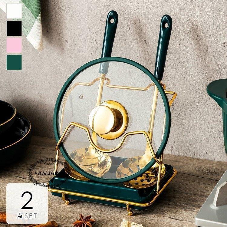 【超お得1つ買うと10個もらえる】日用雑貨 キッチン雑貨 キッチン用品 ラック お玉置き 鍋蓋置き 整理整頓 収納 ラグジュアリー モ3358