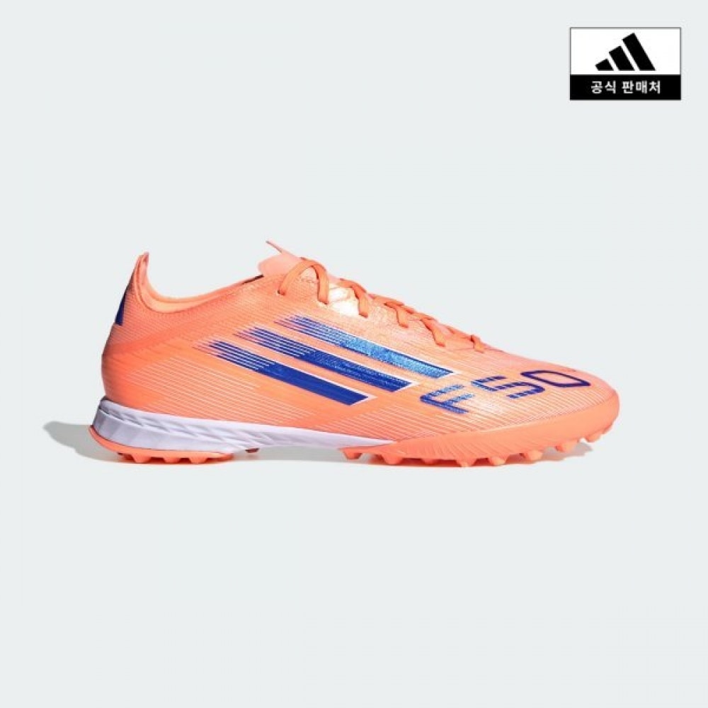 アディダス F50 プロ 人工芝 サッカーシューズ JH7664
