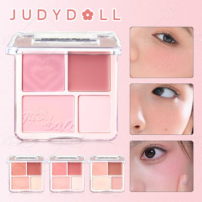 Qoo10] JUDYDOLL 【翌日出荷 公式正規品 】4色 おすすめ : ポイントメイク