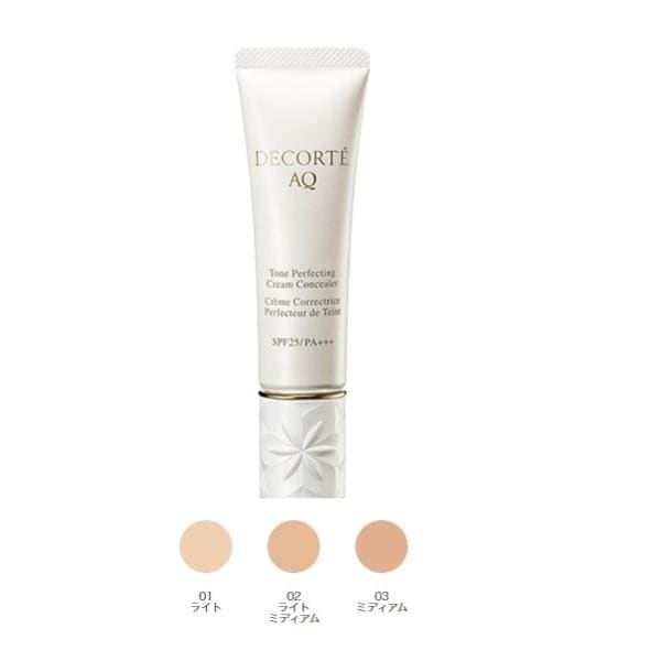 コスメデコルテ　AQ　クリームコンシーラー　15g　色選択あり
