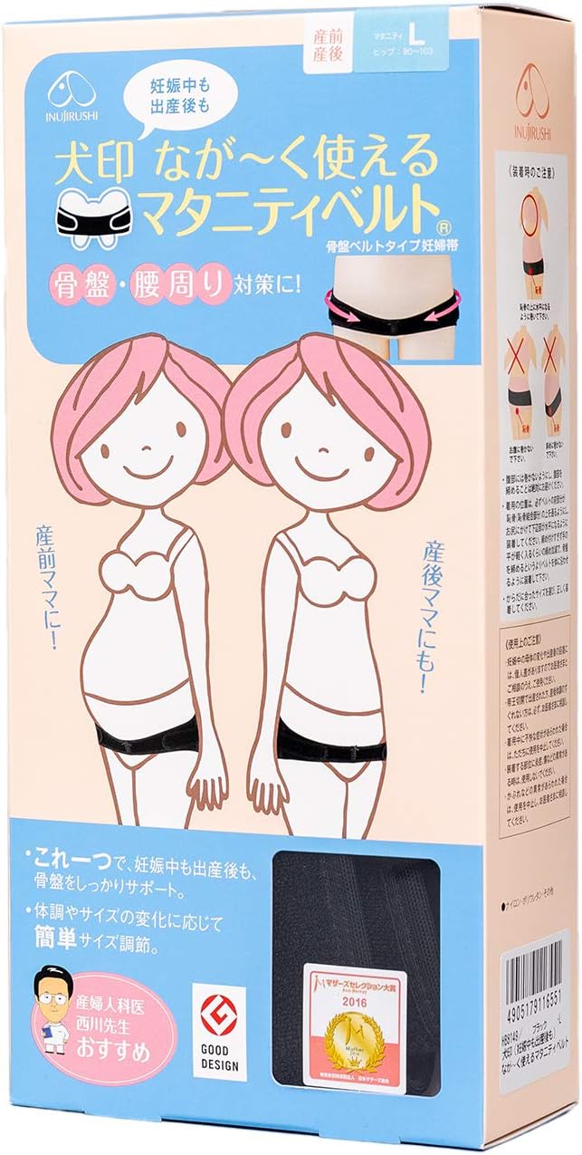 犬印本舗 ながく使えるマタニティベルト ブラック M HB8149