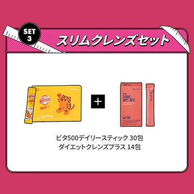 Qoo10] KWANGDONG 【公式】 話題のインナーケア 選べる1+ : 美容