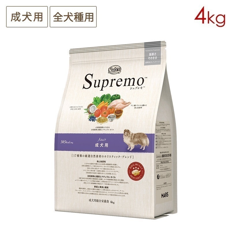 シュプレモ 全犬種 成犬用 4kg NS120 期限25/11/30以降
