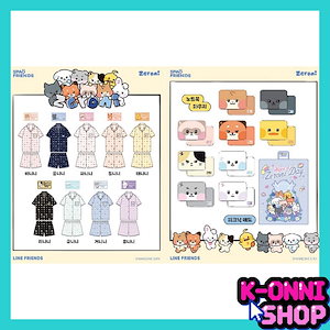 ZEROBASEONE ZB1 zeroni テュニニ パジャマ ZEROBASEONE zeroni rinini SLEEP PAJAMAS – LINE FRIENDS SQUARE