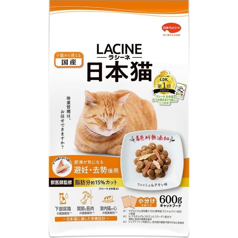 （まとめ買い）日本ペットフード ラシーネ 肥満が気になる日本猫 600g 猫用フード [x5]