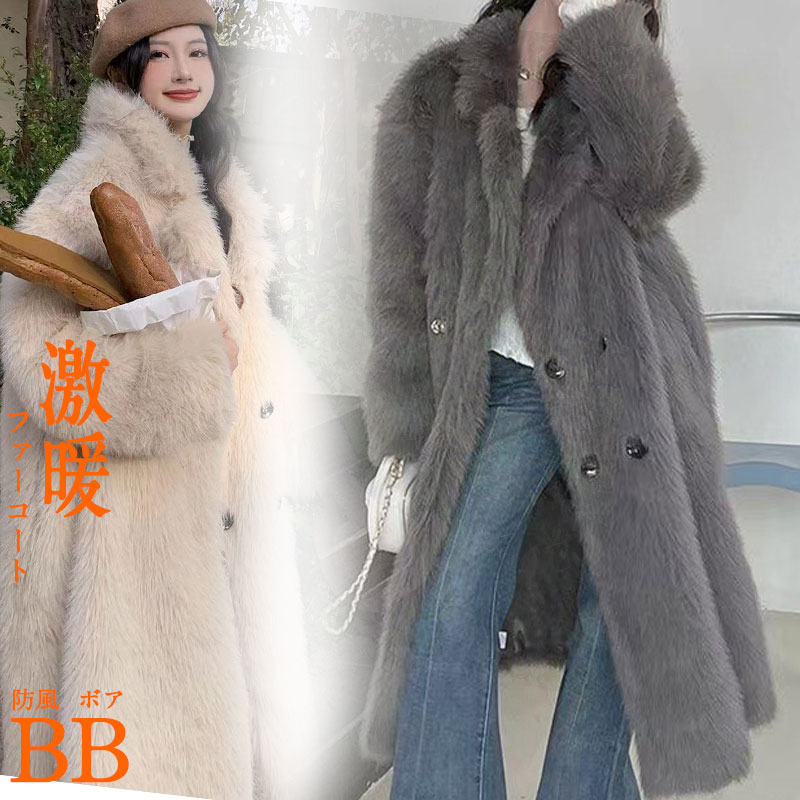 フェイクファーコート レディース ボアコート ムートンコート ファーコート フェイクムートン ロングコート オーバーコート アウター チェスターコート 6,871円