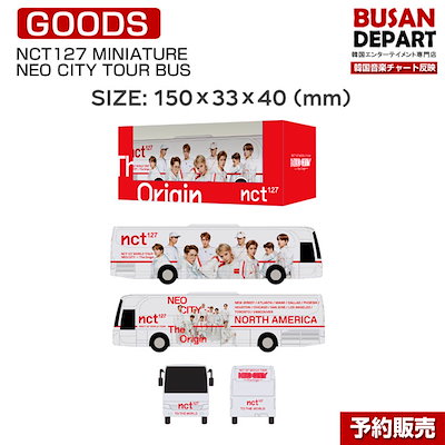 NCT127 MINIATURE NEO CITY TOUR BUS 送料無料のサムネイル