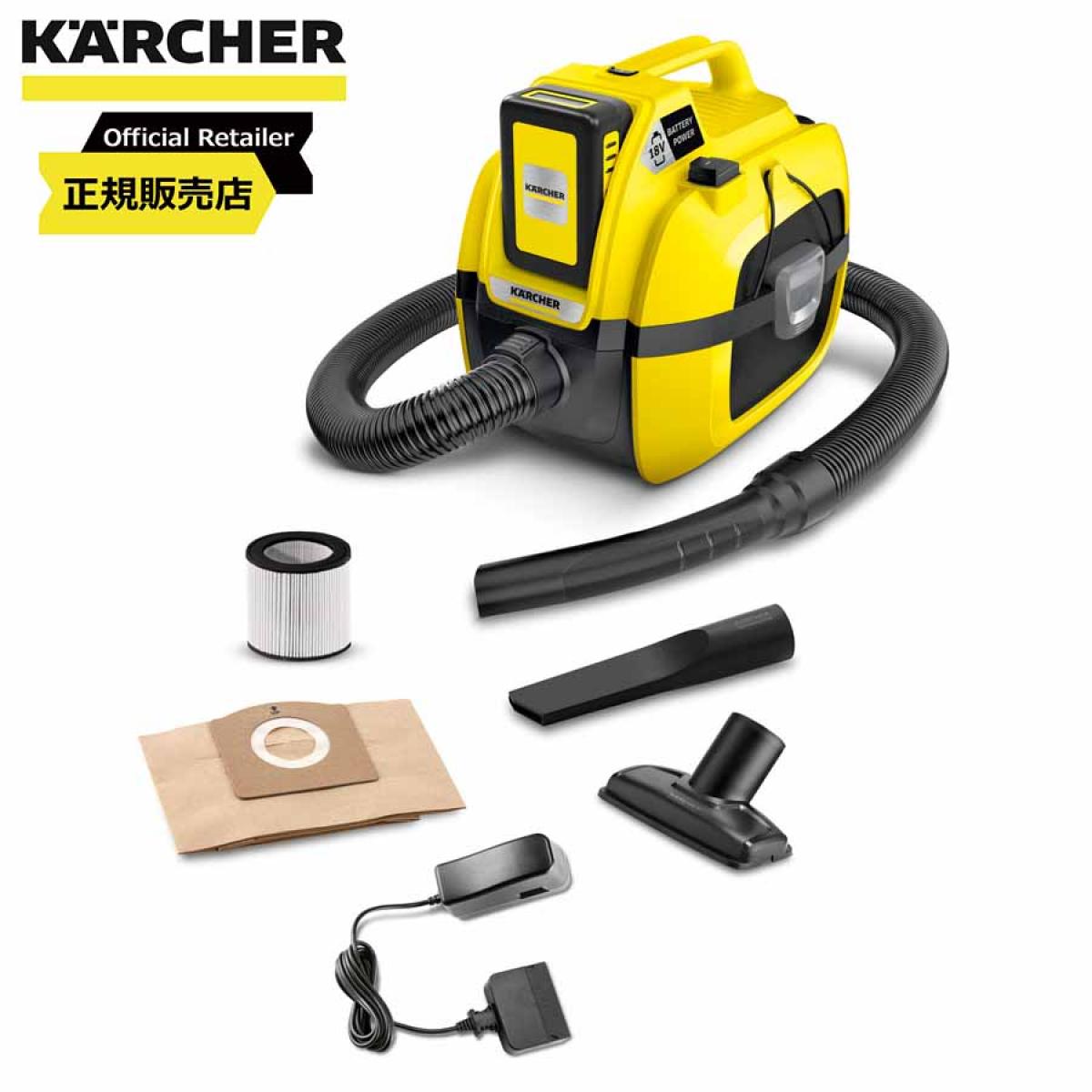 ケルヒャー(KARCHER) 乾湿両用バキュームクリーナー ブロワー機能付き WD1 バッテリーセット 1.198-306.0