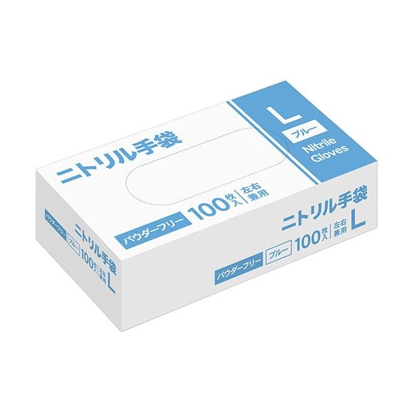 （まとめ） ニトリル手袋パウダーフリー L ブルー 1箱（100枚） (×5セット)