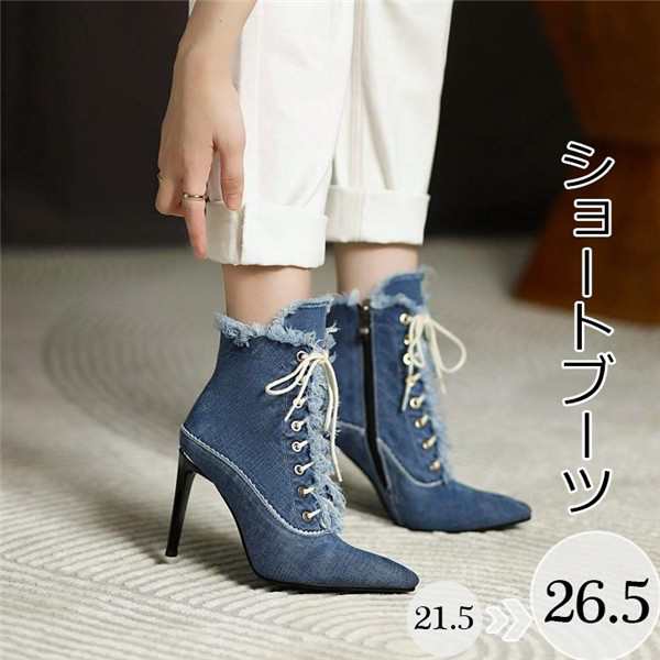 【新品】ショートブーツ 編み上げ靴 ポインテッドトゥ カジュアル レディース ファッション 小さいサイズ 大きいサイズ シューズ 大きいサイズ