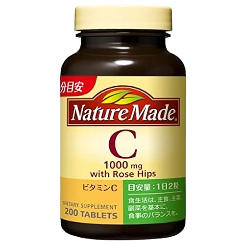 【全国送料無料】 セット販売　大塚製薬 ネイチャーメイド ビタミンC 100日分目安 (200粒)×3個セット ビタミンサプリメント