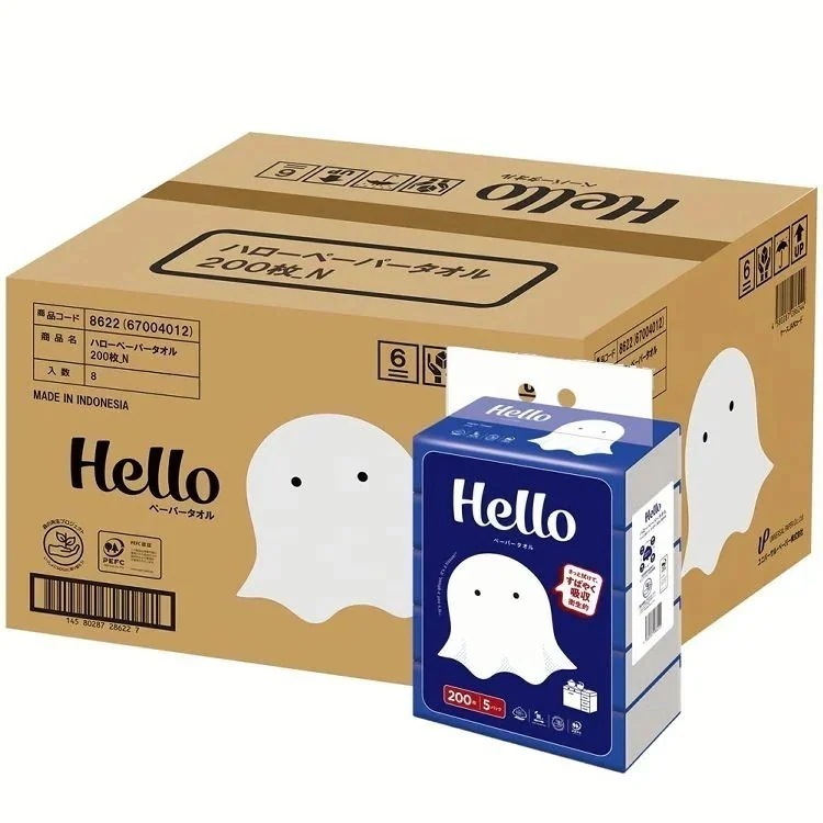 【ケース販売】ペーパータオル キッチンペーパー まとめ買い ハロ ペーパータオル 200枚×5個パック×8個 8622-case