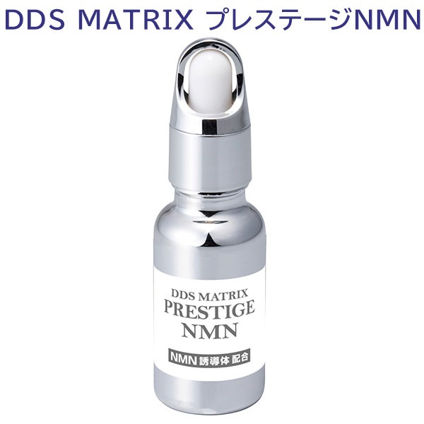 DDS MATRIX PRESTIGE NMN マトリックスプレステージNMN 美容液 特別集中ケア