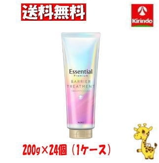 【ケース販売 送料無料】24個セット 花王 エッセンシャル プレミアム バリアトリートメント ２００ｇ
