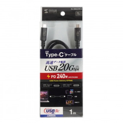 サンワサプライ USB20Gbps(USB4 Gen2x2)Type-C ケーブル 1m ブラック KU-20GCCPE10