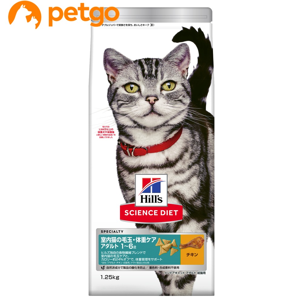 �T�C�G���X�E�_�C�G�b�g �����L�̖ыʁE�̏d�P�A �A�_���g ���L�p �`�L�� 1.25kg