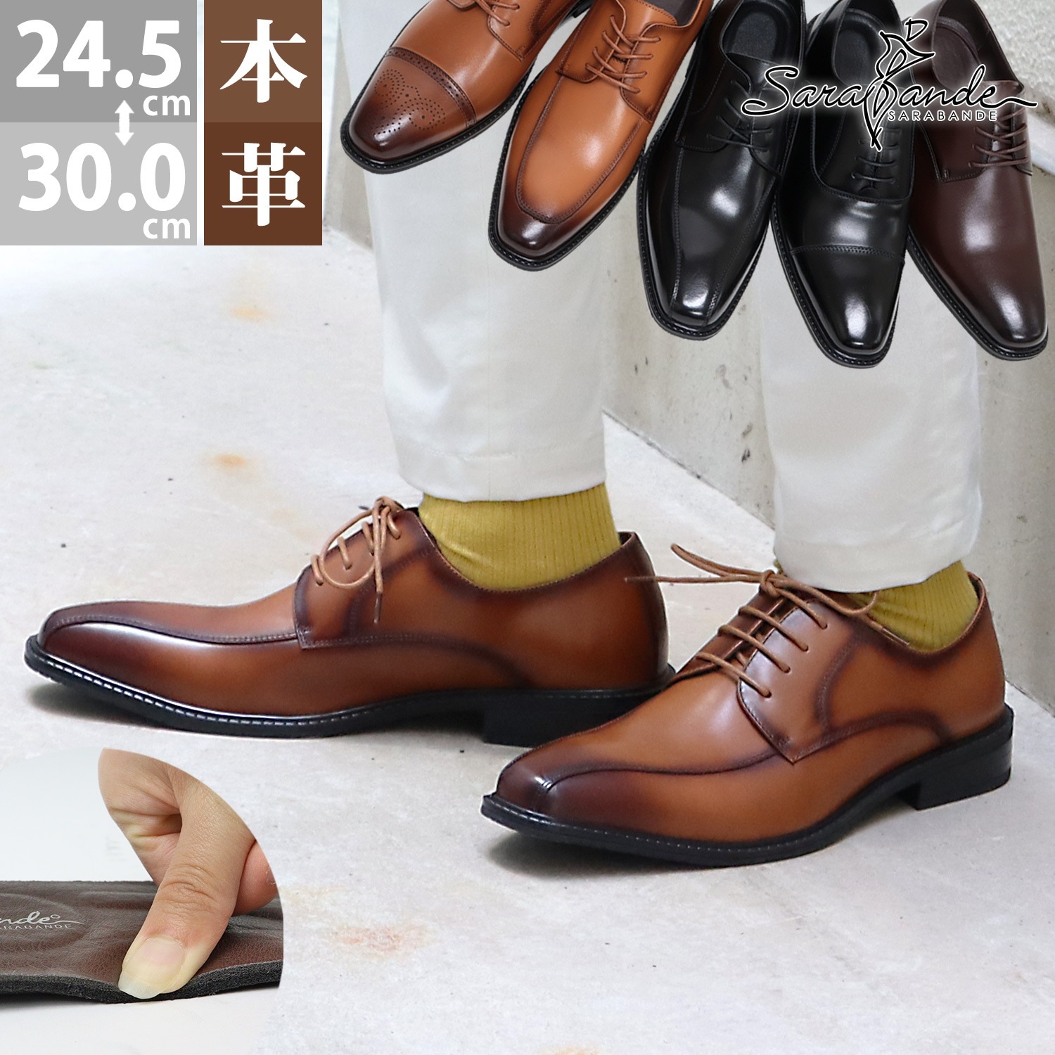 ビジネスシューズ 本革 クッションインソール レザー 革靴 メンズ 紐靴 黒 茶色 ブラウン 大きいサイズ 24.5cm-30.0cm 6910-691