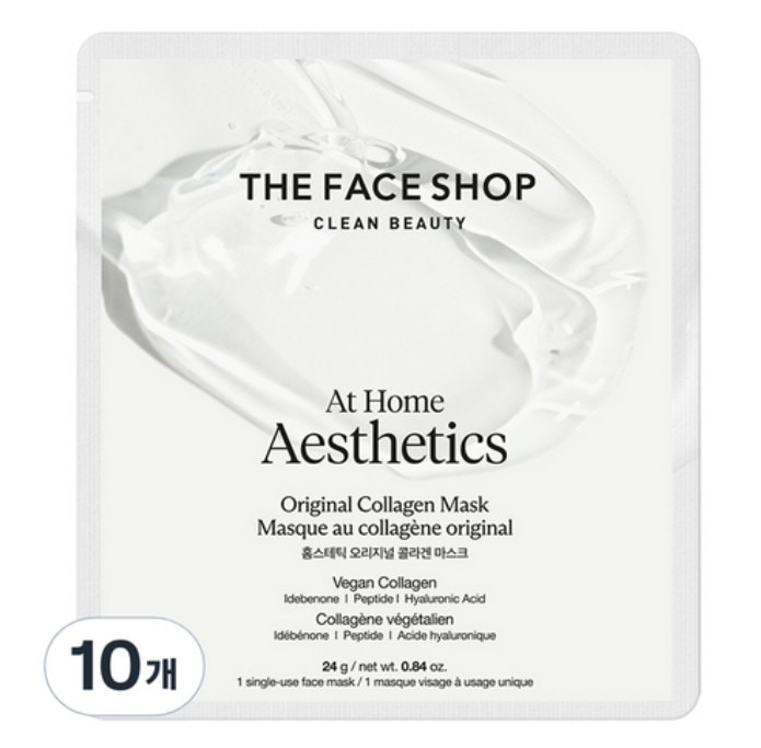 ホームステッキ オリジナル コラーゲン マスク 24g 10枚入