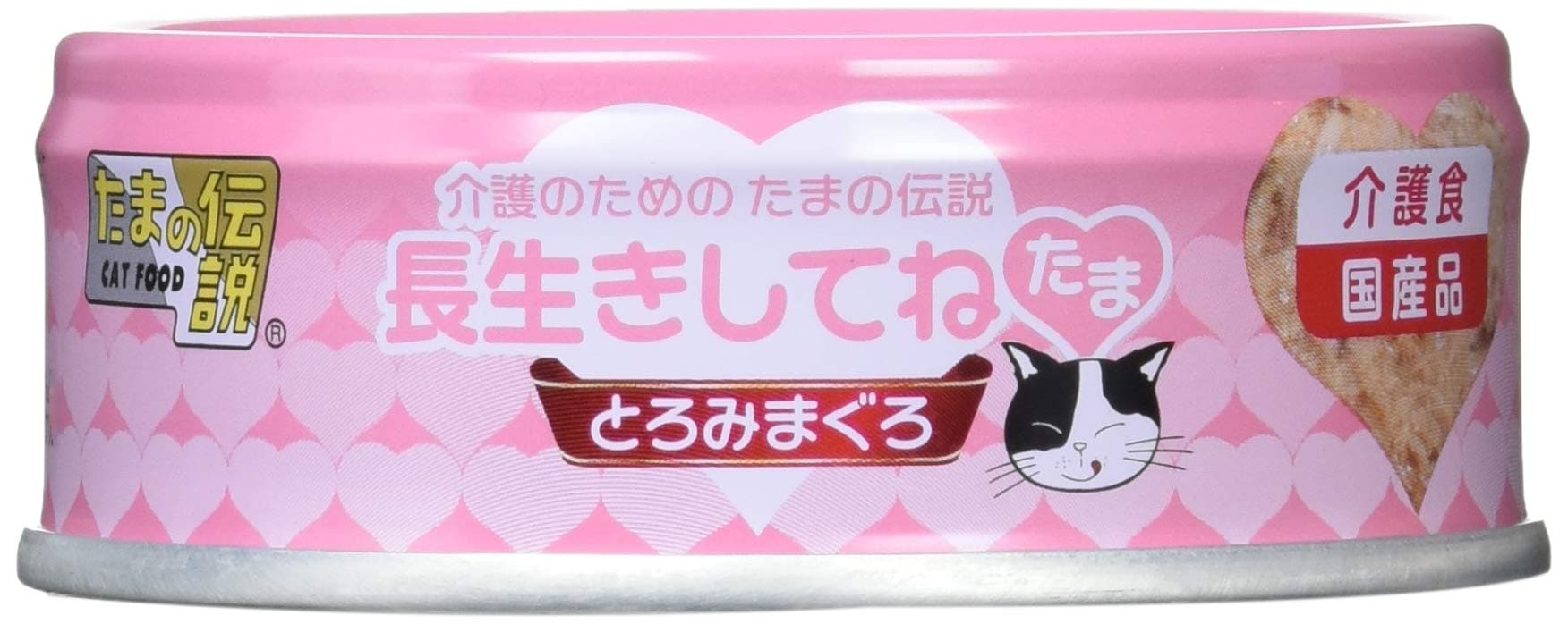 【全国送料無料】 プリンピア 長生きしてねたま 介護のためのたまの伝説 70gx24個入り