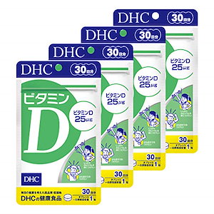 DHC 【120日分セット】ビタミンD 30日分 (30粒)4個セット