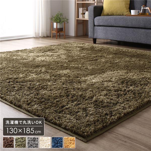 ラグ マット 約1.5畳 約130x185cm 長方形 グリーン