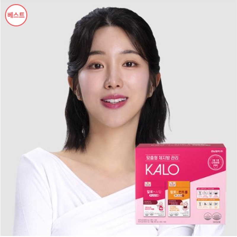 カロストップPLUS 15砲+カロコントロールPLUS 15砲企画（30日分）