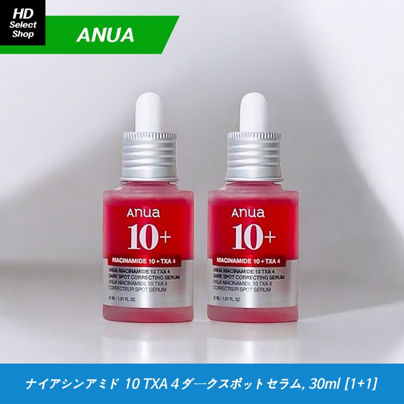 ナイアシンアミド 10 TXA 4 ダーク スポット セラム 30ml (2個)