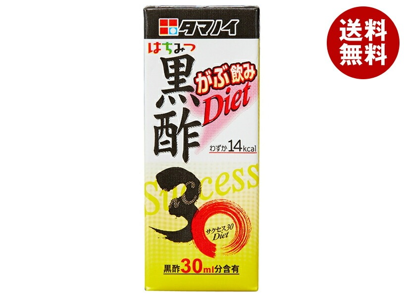 タマノイ酢 黒酢30Diet 200mll紙パック＊24本入＊(2ケース)