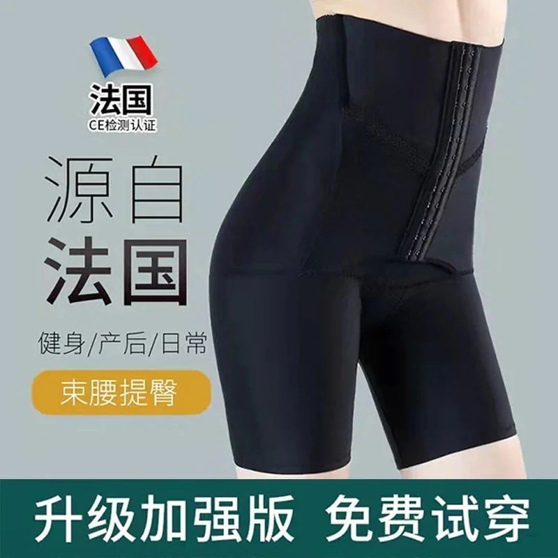 【メガ割 】医療用腹部パンツ女性成形ボディスカルプティング下着コルセット分娩後脂肪吸引ストーブパイプ強圧大型股関節およびヒップリフトアーチファクト