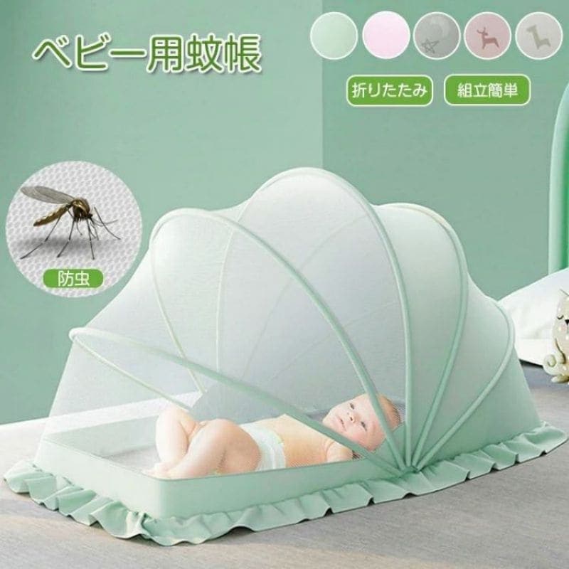 蚊帳 ベビー用 折り畳み式 蚊帳 底なし 蚊帳 赤ちゃん蚊帳 100x55x53cm 1x60x63cm 130x65x68cm 収納便利 かや 折りたたみ お昼寝蚊帳 ベビー用 蚊帳 収納便利 持ち
