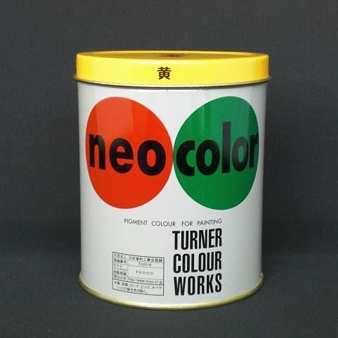 （まとめ買い）ターナー色彩 ネオカラー600ml B色 黄 NC600 ｷ 00007811 [x3]