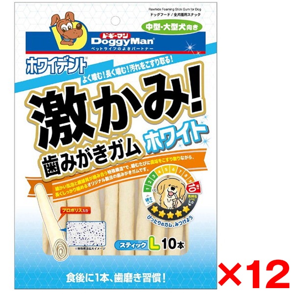 12個セット ホワイデント 激かみ!歯みがきガム ホワイト スティックL10本 メーカー直送