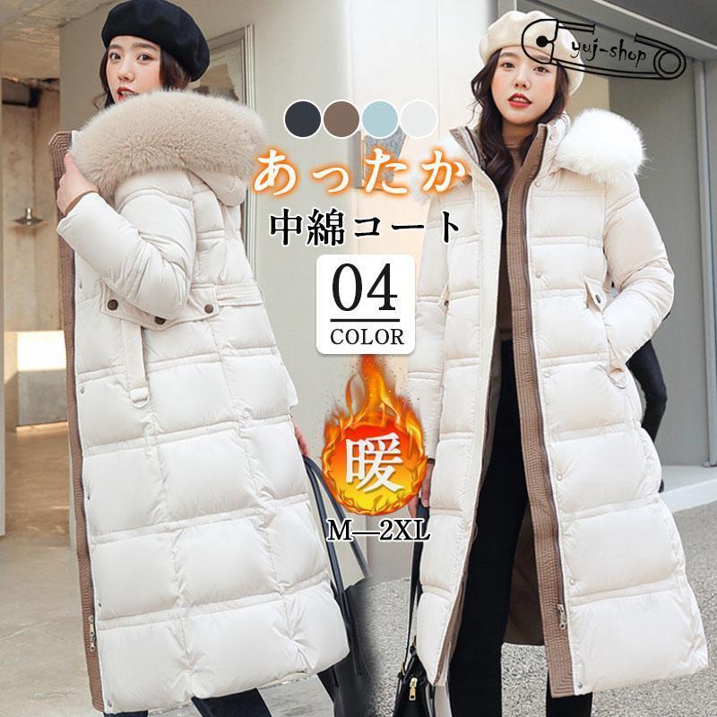 万能流行感ダウンコート中綿コートレディース冬服おしゃれ暖かいコート厚裏ボア防風ダウンジャケットフード付きカジュアル寒さ対策通勤