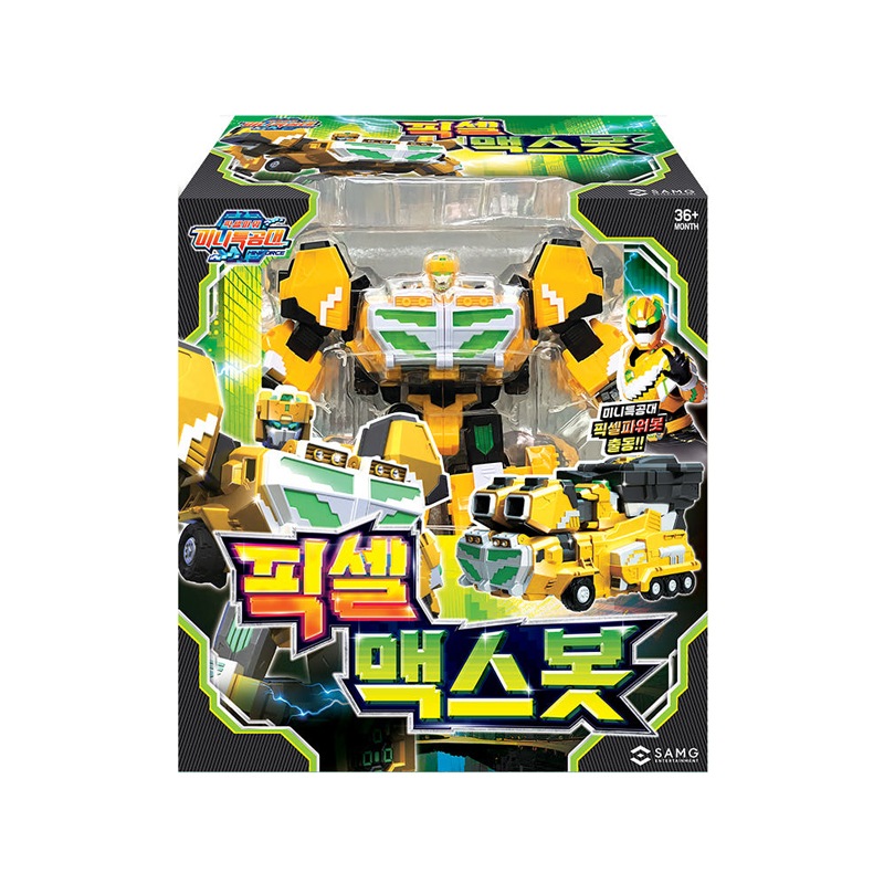 ピクセルパワー ミニ特攻隊 ピクセル マックスボット X 1個 ギフト おもちゃ フィギュア キャラクター アクション ロボット